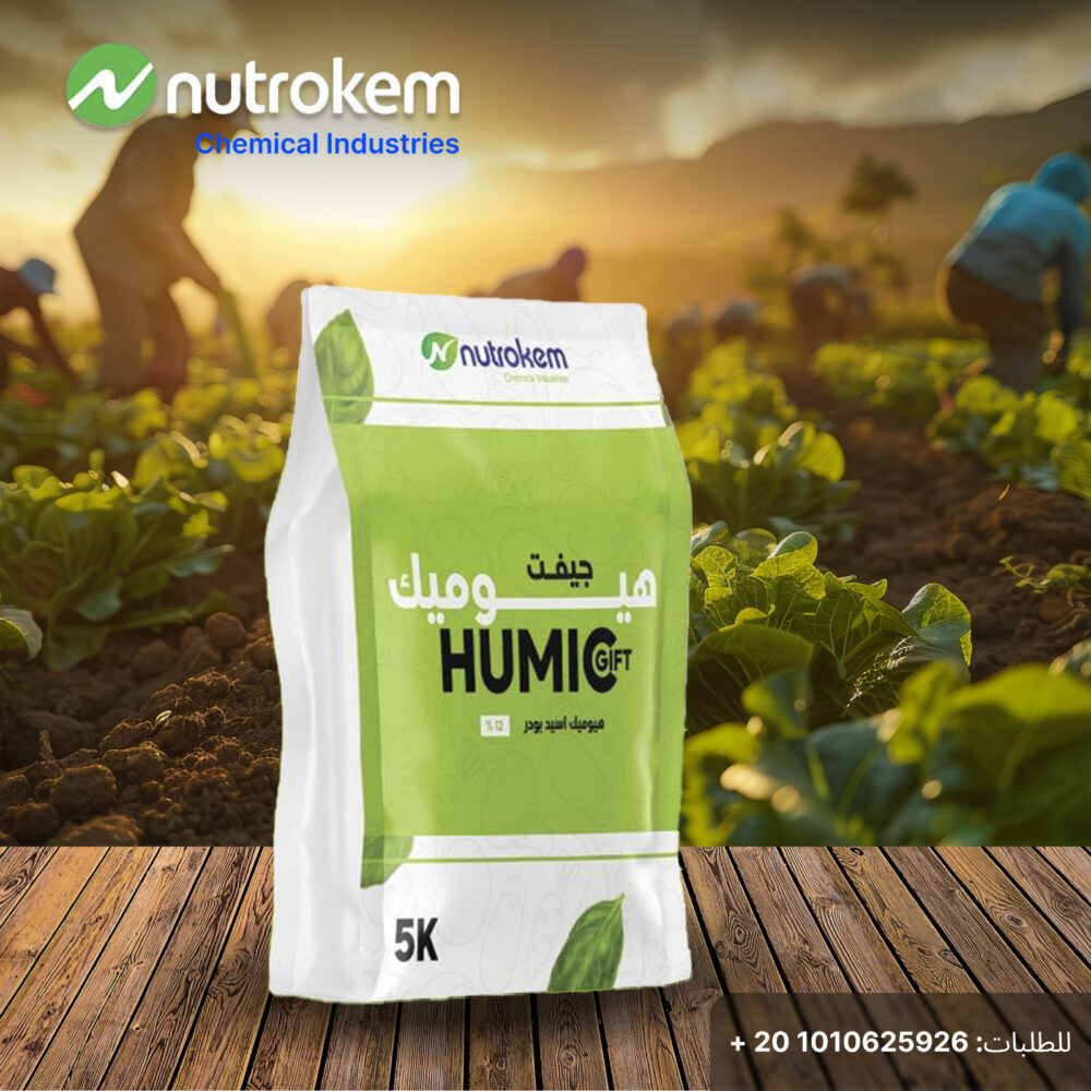 جيفت هيوميك